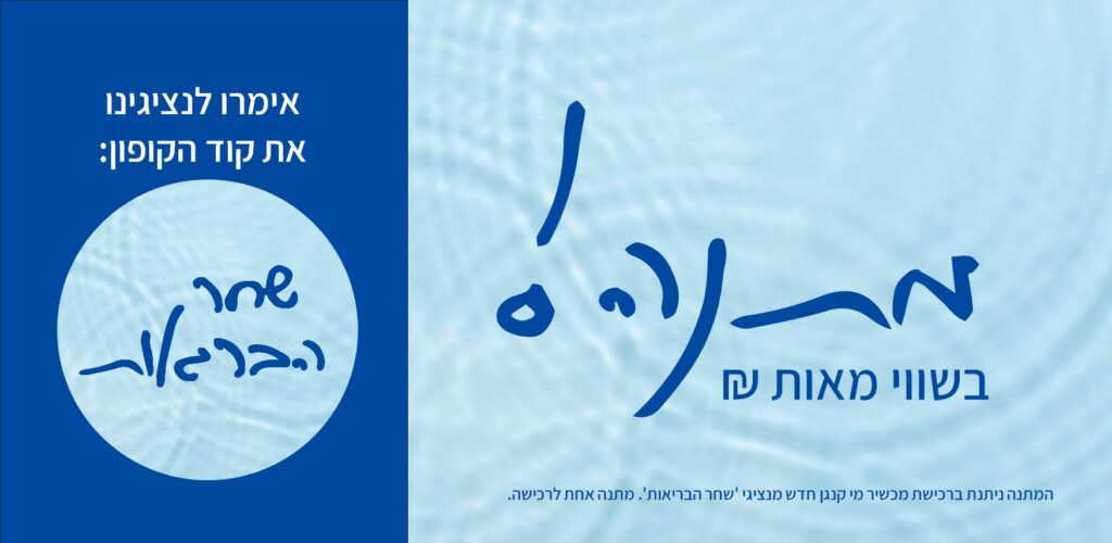 קופון